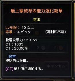 DN-2011-03-21-23-50-53-Mon