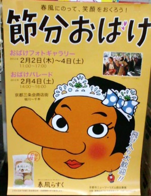 120204おばけ1