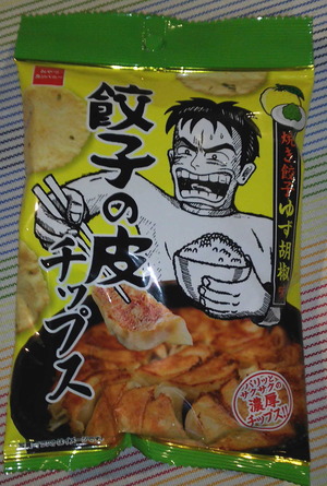 180705餃子皮チップ1