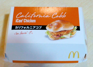 110629マクドカリフォルニアコブ1