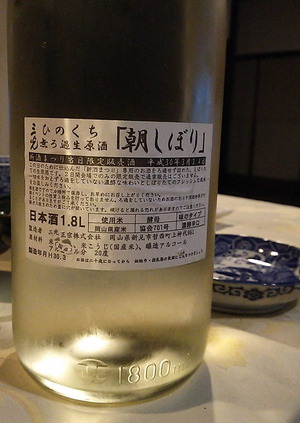 181009三校正宗