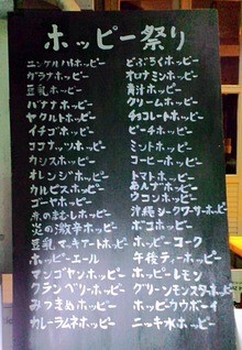 091018野毛14
