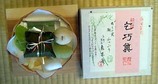 七夕茶会1