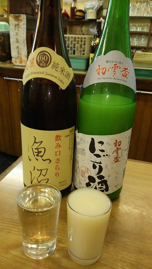 180320上田酒店2