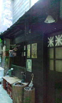 091018野毛10
