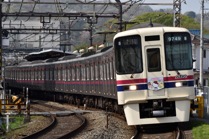 ヒ*キ様 京王電鉄 平山城址公園駅 運賃表 平山城址公園駅 | 電車に乗る | 京王電鉄