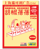 中国版
