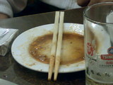 おいしかった