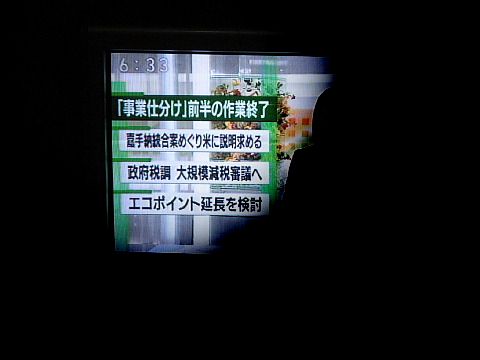 ブログ00059