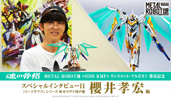 kokkaku_header
