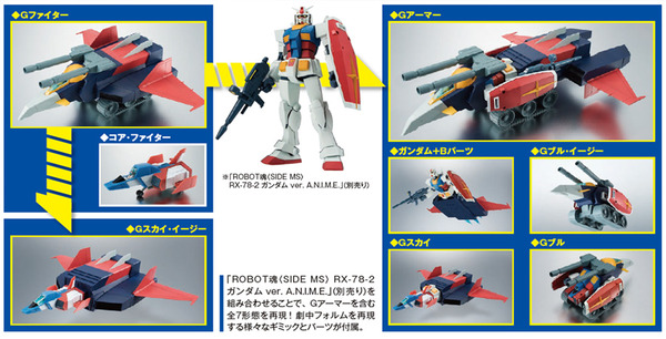 g_Fighter