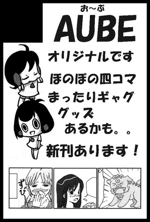COMICCITYカット