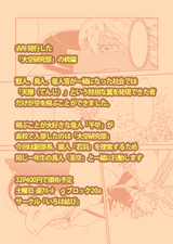 ラスト