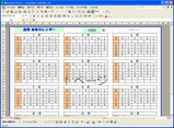 Extended-Calender