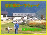 合成画像-4