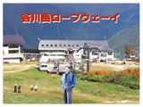 合成画像-2