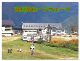 合成画像-1