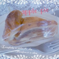 アップルパイでこ