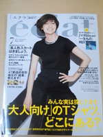 eclat