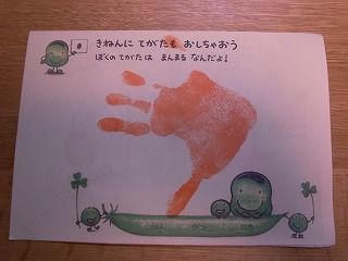 2011年7月14日玲花誕生日東京ディズニー 088