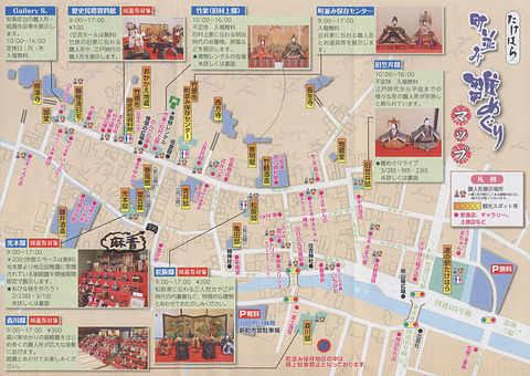 ohina_map