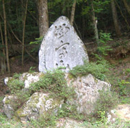 myoko1