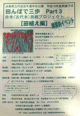 omote