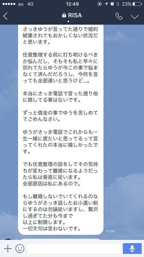 2902bdf8.jpg