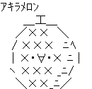 c6175eff