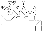 AA_141691332609051200