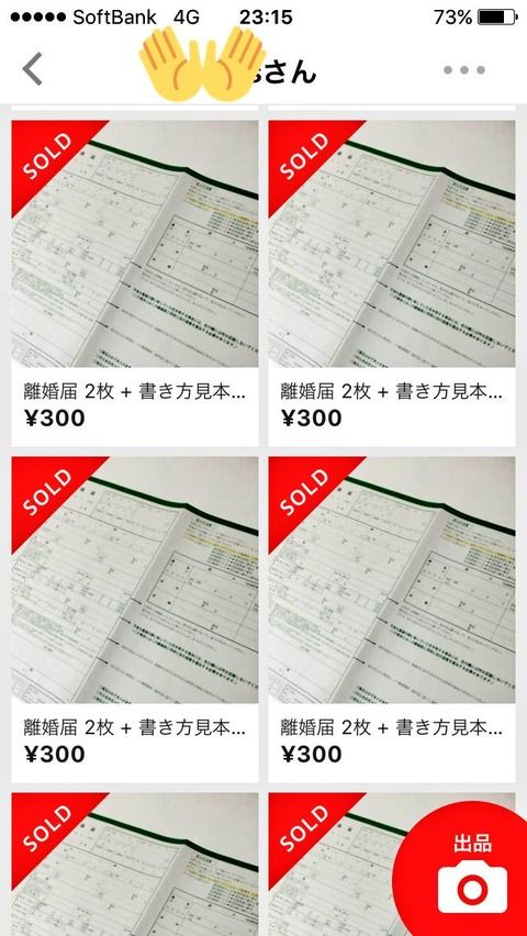 0bf0691b-s