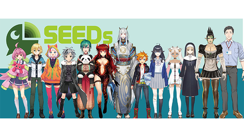 nijisanjiSEEDs06