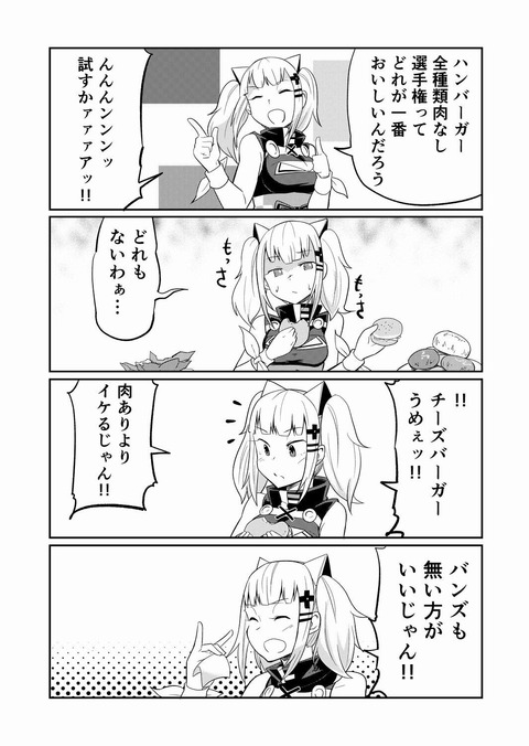 DdN_w52VMAAzw_l