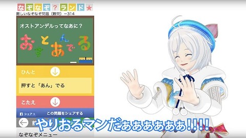 shiro-680x383