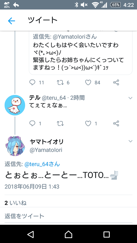 u3hQQnd