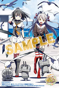 bo20150710kancolle_comicalakarto8