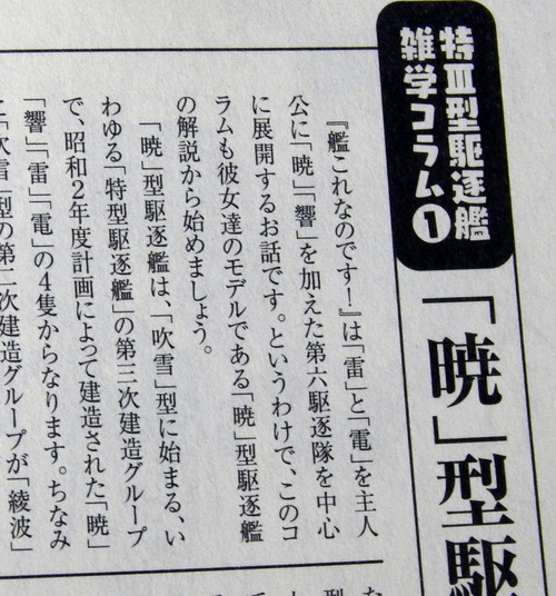 DSCN0792