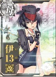 KanMusu294a