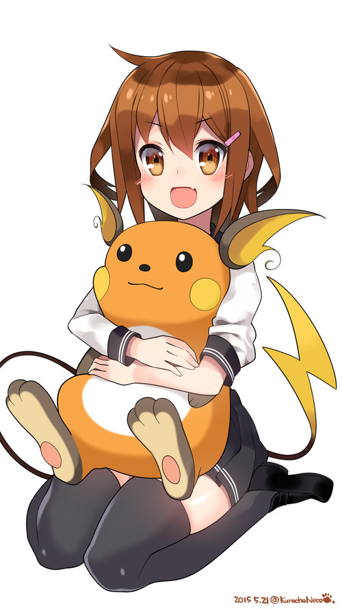 png large