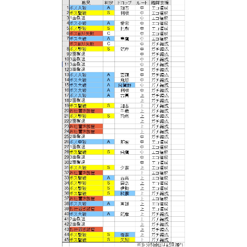 gameswf-1404915702-394