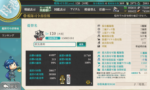 405290e5-s
