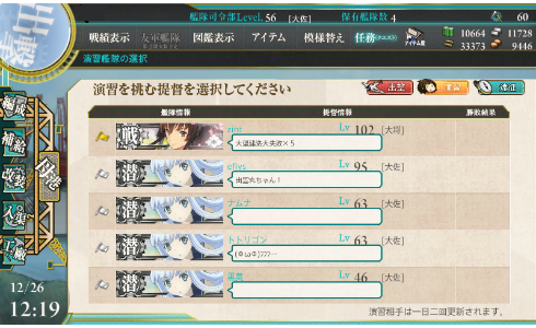 gameswf-1414176063-370