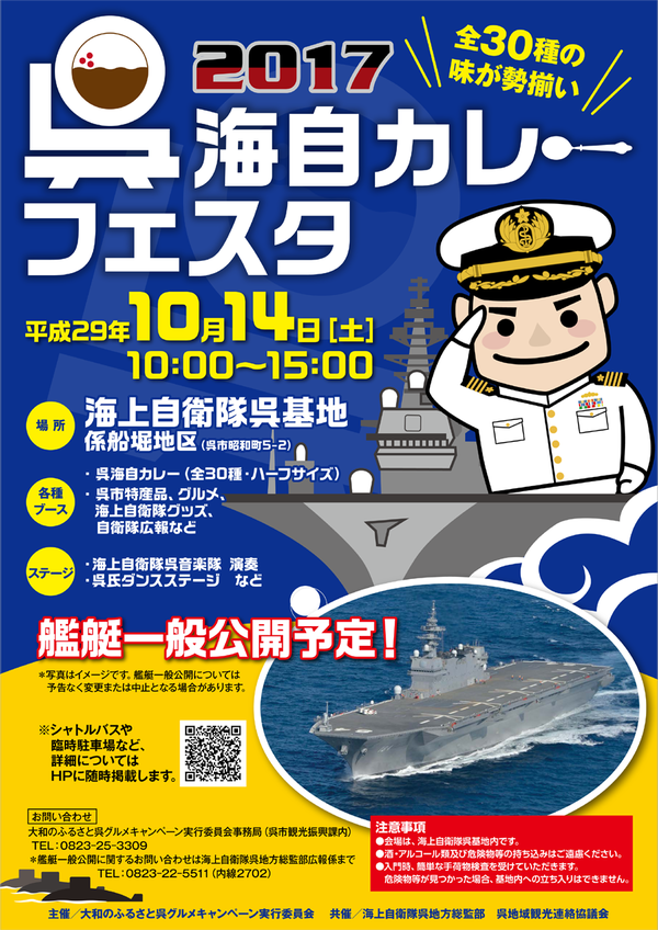 kare-fes2017-3