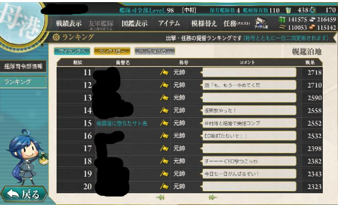 gameswf-1414580279-620