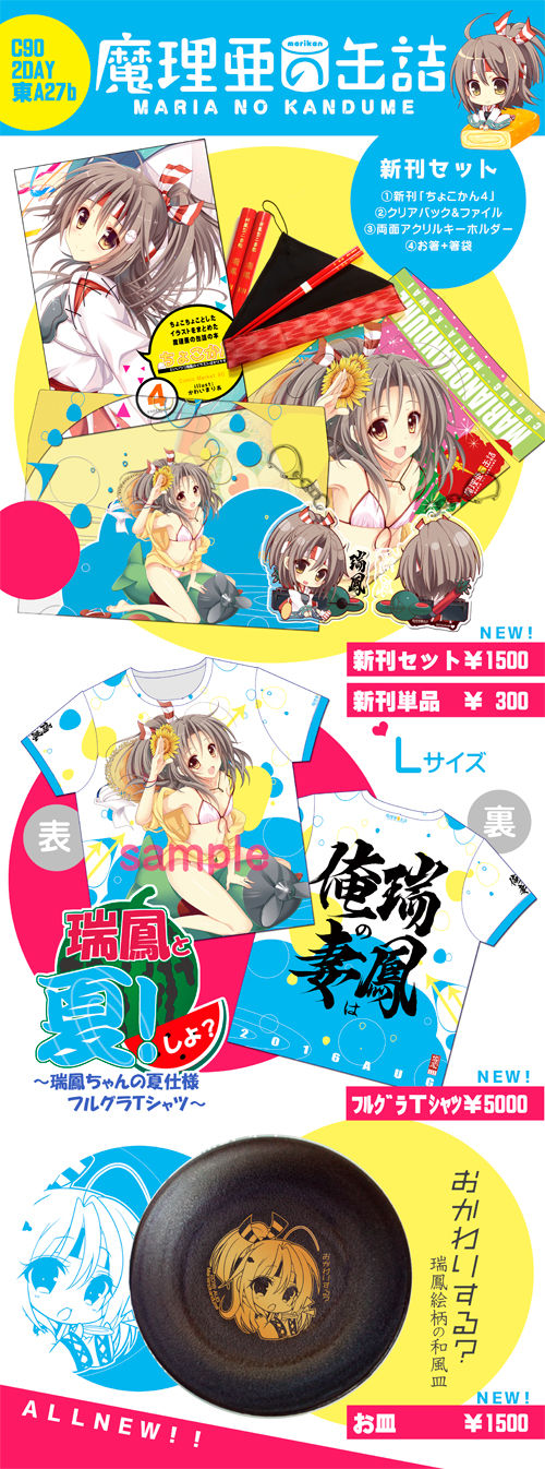 c90osina