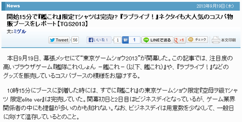 2013091914