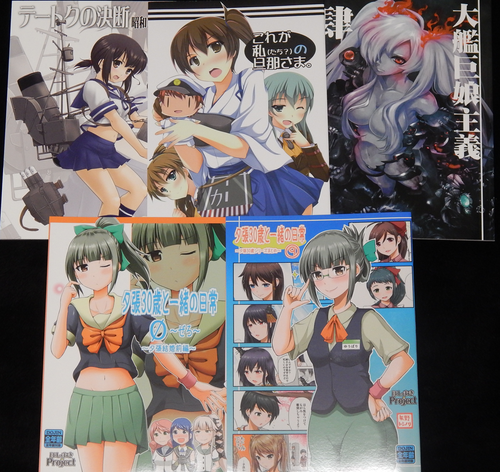 DSCN6668のコピー