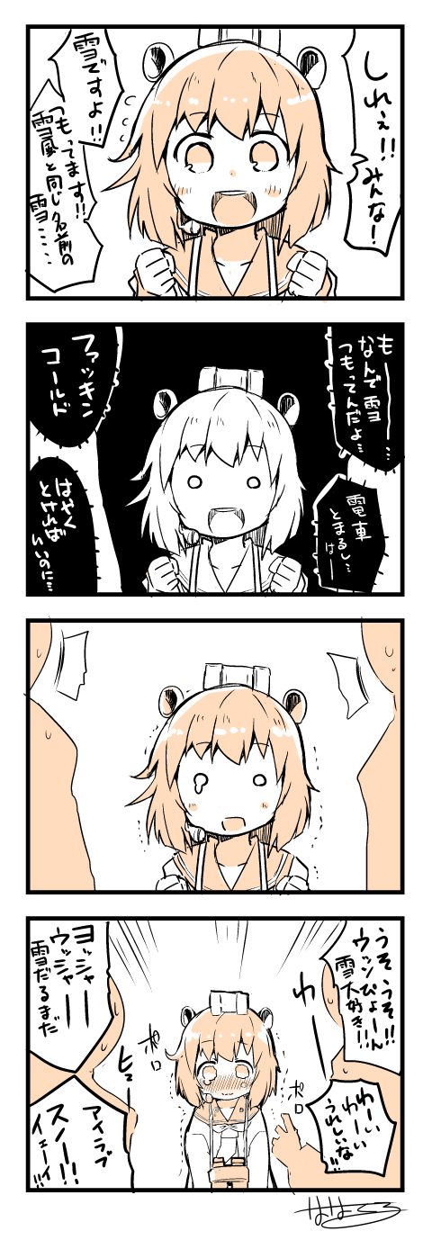 CY-Xb2_UsAAMFte