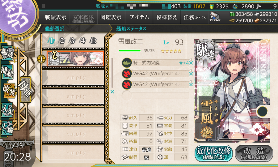 }ނłɍ̃pc͈pc YouTube>5{ jRjR>1{ ->摜>76 