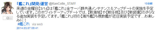 2014030623